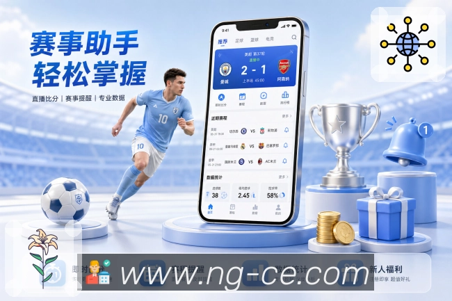 2026世界杯投注平台登录入口常见问题及解决方法详解